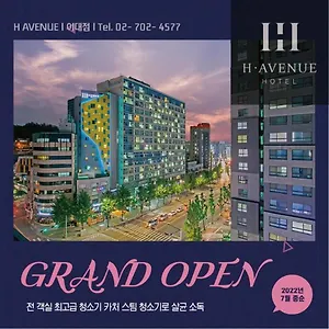 H アベニュー イデ シンチョン ホテル ソウル特別市